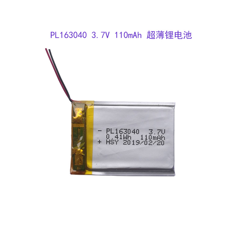 PL163040聚合物电池